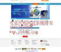 电商网站系统建设 优质商家置顶推荐产品的策略与实现