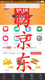 贵阳电子商务网站开发协会 专业电商平台开发建设的力量