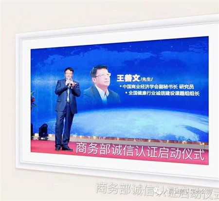 武汉线上大健康培训认证与电子商务平台开发建设同步推进